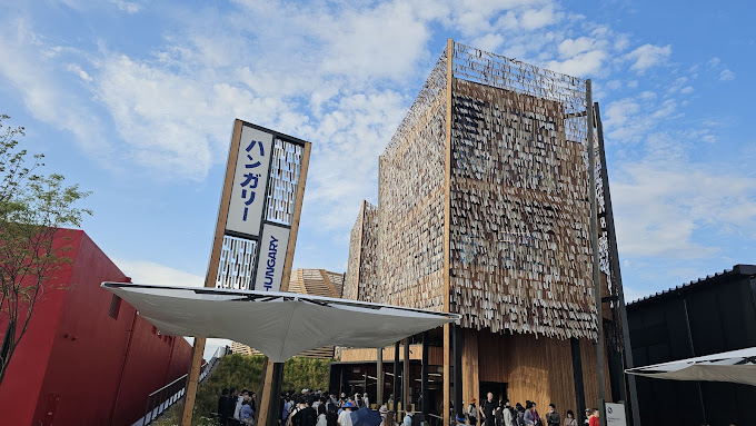 Hungary Pavilion