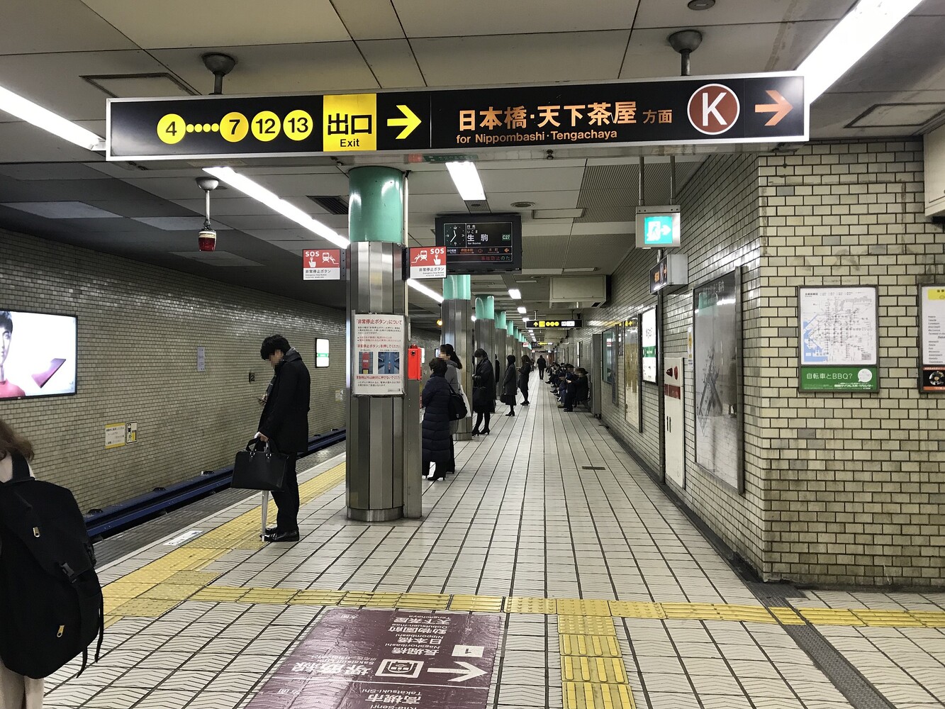 Hommachi Metro Station